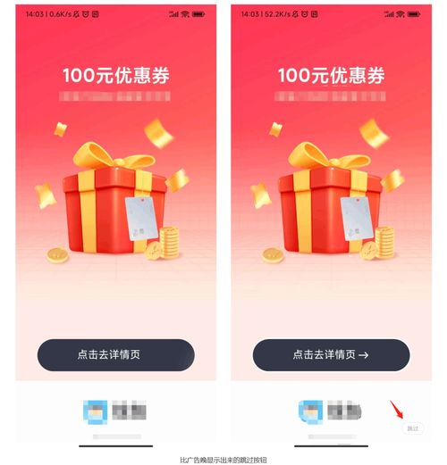 产品经理与运营经理的博弈 广告设计如何平衡用户体验与运营指标