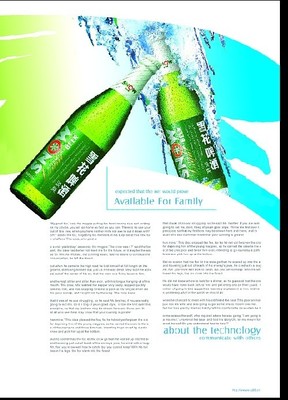 广告设计源文件在图库创新中的应用与视觉趋势