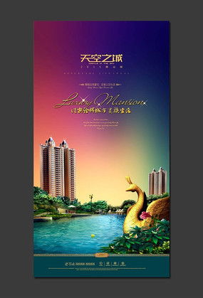 湖光灵感 红动中国创意广告的设计心法